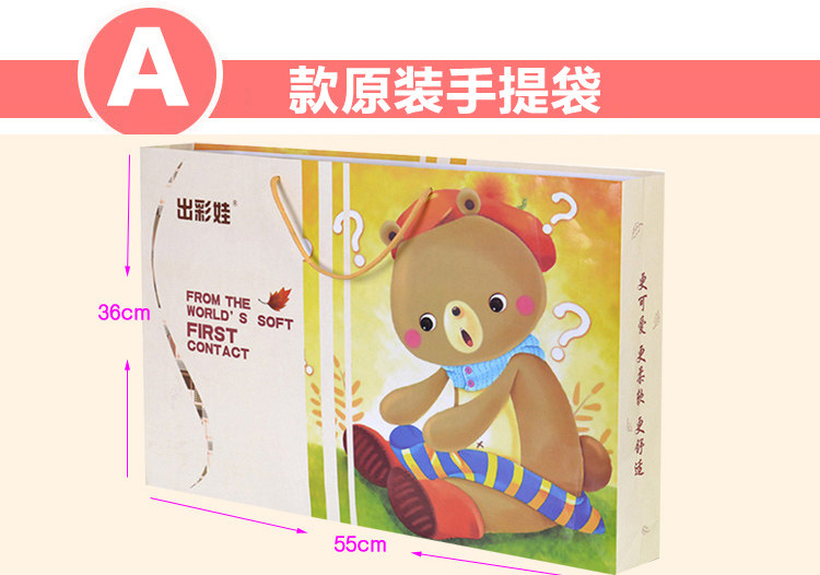 Coffret cadeau pour bébé - Vêtements + Fournitures - Ref 1964978 Image 12