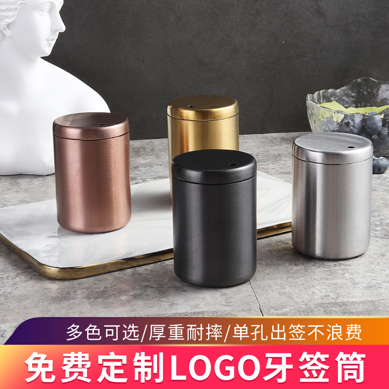 Stainless steel tooth tube light luxury personality creative fashion household dining room hotels toothpick can be customized