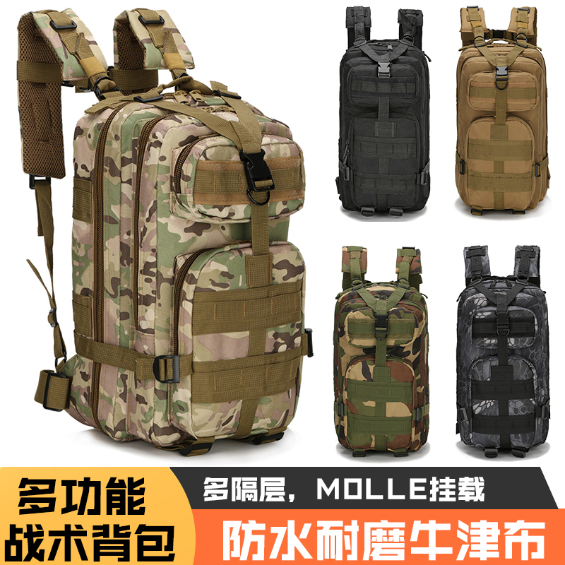 Tactical Backpack Outdoor 3P Attack Camouflage Canvas Backpack Mountaineering Hiking Camping Waterproof Wear-Resistant Cycling