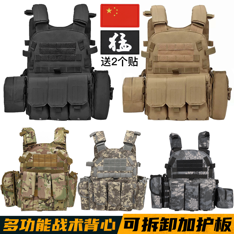 Tactical vest 6094 multi-function breathable vest Camouflage lightweight body armor CS outdoor real person flapper anti-stab clothing