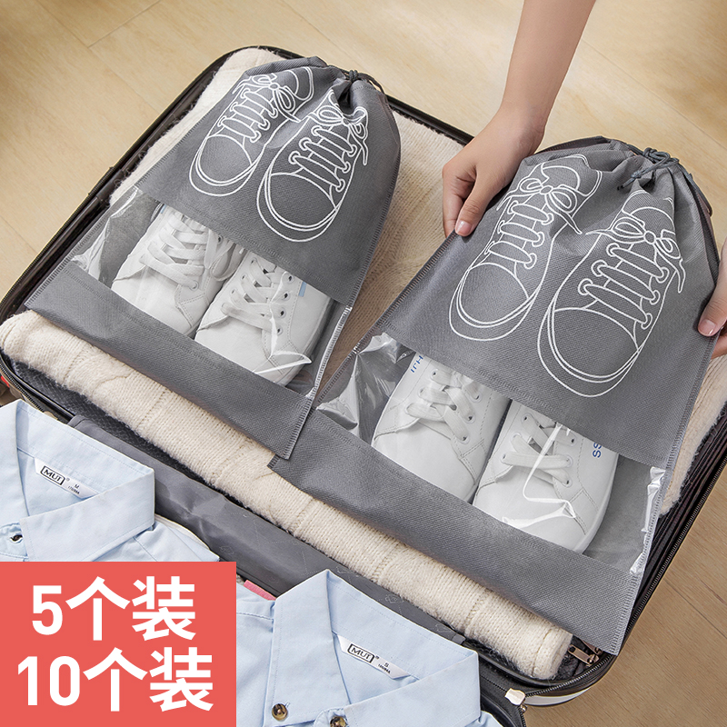 Shoe bag shoe storage bag travel artifact shoe bag dust-proof bag moisture-proof mildew-proof transparent shoe cover small white shoe bag