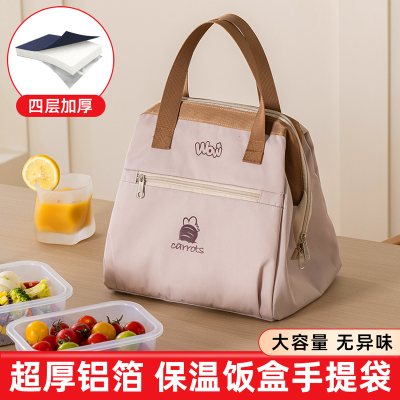 Insulated Lunch Bag, Lunch Box, Portable Thickened Aluminum Foil Lunch Container, Lunch Bag for Students and Office Workers, Lunch Tote