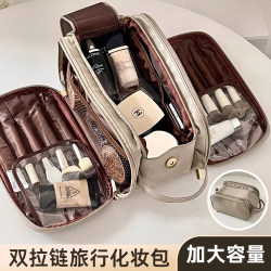 Cosmetic Bag for Women, Large Capacity, 2025 New Model, Classy Portable Travel Toiletry Bag, Skin Care Product Storage Bag