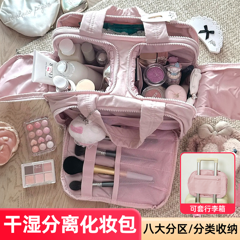 Cosmetic Bag for Women, Large Capacity, Partitioned, Portable, Skin Care and Cosmetics Storage Bag for Women, Satchel Travel Toiletry Bag Cosmetic Bag for Women, Large Capacity, Partitioned, Portable, Skin Care and Cosmetics Storage Bag for Women, Satchel Travel Toiletry Bag