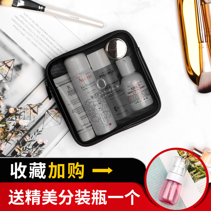 Small portable mini carry-on lipstick bag net red cosmetic bag female storage travel ins wind super fire can be customized