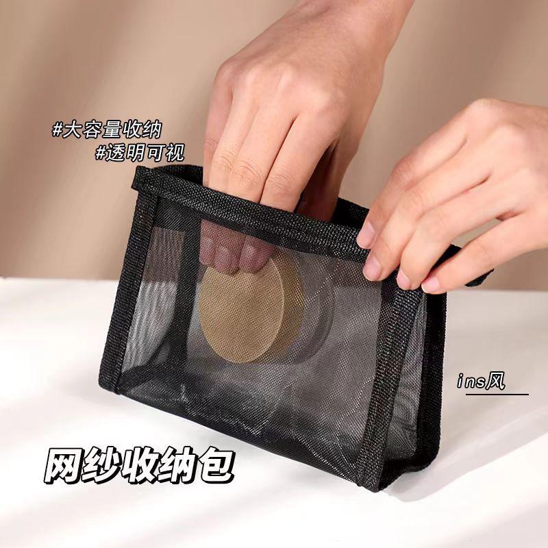 Transparent Mesh Cosmetic Bag 2024 New Style Lipstick Touch-Up Card Bag Women's Portable Large-Capacity Storage Bag Travel Carry-On