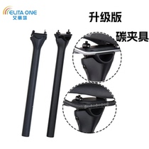 ELITA ONE mountain road bike carbon fiber seat tube 27 2 30 9 31 6mm lightweight 130g