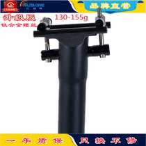 ELITA ONE Carbon Fiber Mountain Bike Seatpost Road Bike Seatpost Fit Carbon Rail Saddle Ultra-light 130g