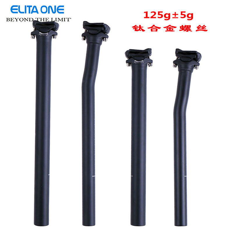 ELITAONE Mountain bike carbon fiber Seatpost road bike seatpost rear floating seatpost Ultra-light full carbon 125g