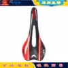 ELITA ONE new mountain bike road bike carbon fiber seat cushion Ultra-light hollow seat cushion comfortable saddle