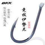 BKK Fish Hook Culk Shinkansen Kanto -безжиг -Zian и Izou
