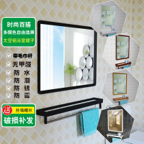 Space Aluminum Bathroom Mirror Toilet Mirror Wall-mounted Wash Dresser Dresser Bathroom Mirror With Towel Rod