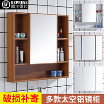Space aluminum mirror cabinet hanging wall-style toilet bathroom mirror with rack wall-mounted toilet bathroom mirror with storage cabinet