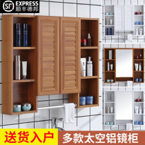 Concealed Feng Shui Mirror Cabinet Space Aluminum Waterproof Locker Hung Wall Style Toilet Bathroom Mirror Aisle