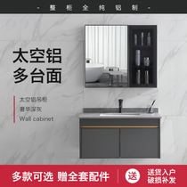 Thickened Space Aluminum Bath Room Cabinet Combined Toilet Wash Terrace Integrated Ceramic Washbasin Rock Plate Washbasin Mirror Cabinet