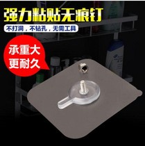 Powerful viscose bearing no-dent wall nail free of punch and nail-free mounting hanging pendant sticking type screw