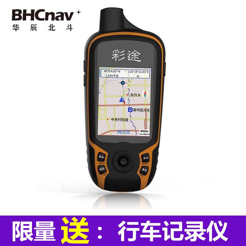 Caitu K20B Beidou Outdoor Handheld GPS Navigation Locator Latitude and Longitude Coordinates Altitude Measurement Mu Marine