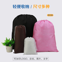 Non-woven drawstring bag spot shoes storage and finishing bundle pocket dustproof bag printing wholesale can be customized