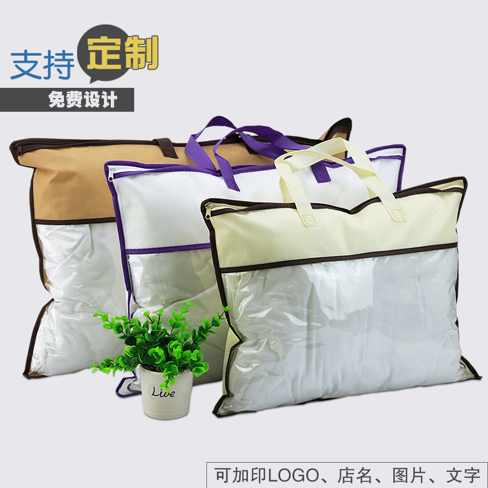 Unwoven cloth containing finishing pull chain bag fixed as home textile packaging cashier bag pillow core quilted with hand bag print