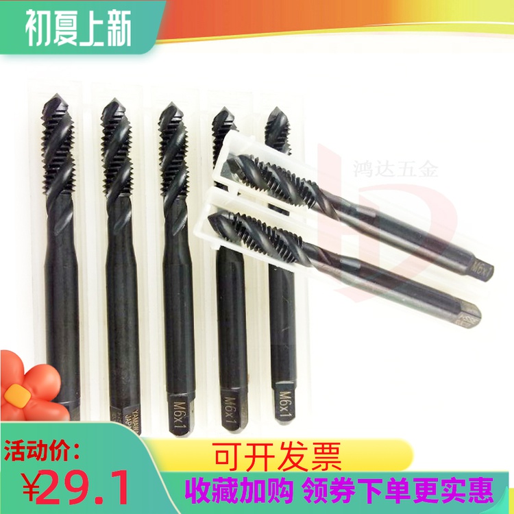 Japan imports YAMAWA black oxidative screw screw tapping M2M3M4M5M6M8M10 machine with first end screw tap
