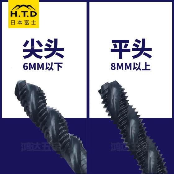 미국 끝 꼭지 구리 철을 가진 m2MM3M4M5M6M8M10m14-20 기계를 두드리는 일본 Fuji 나선형 철사