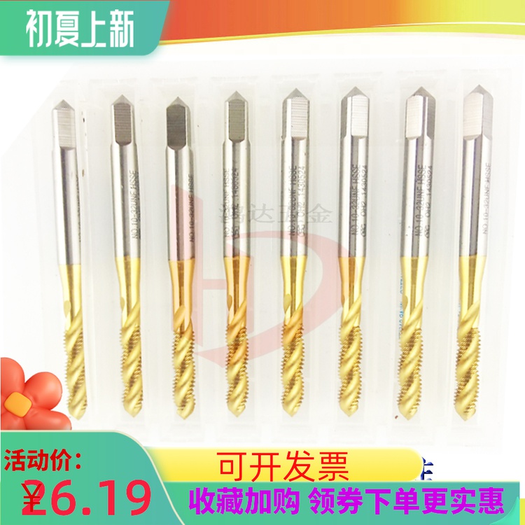 TOSG Taiwan's Big Po Beauty Plated Titanium Spiral Screw Tapping 3 8-16 1 4-20 5 16-18 stainless steel special