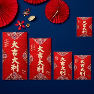 Good Luck Red Envelopes for Weddings, Large, Medium, and Small Sizes, Universal for New Year Celebrations, Mini Red Envelopes, Matte Hard Paper