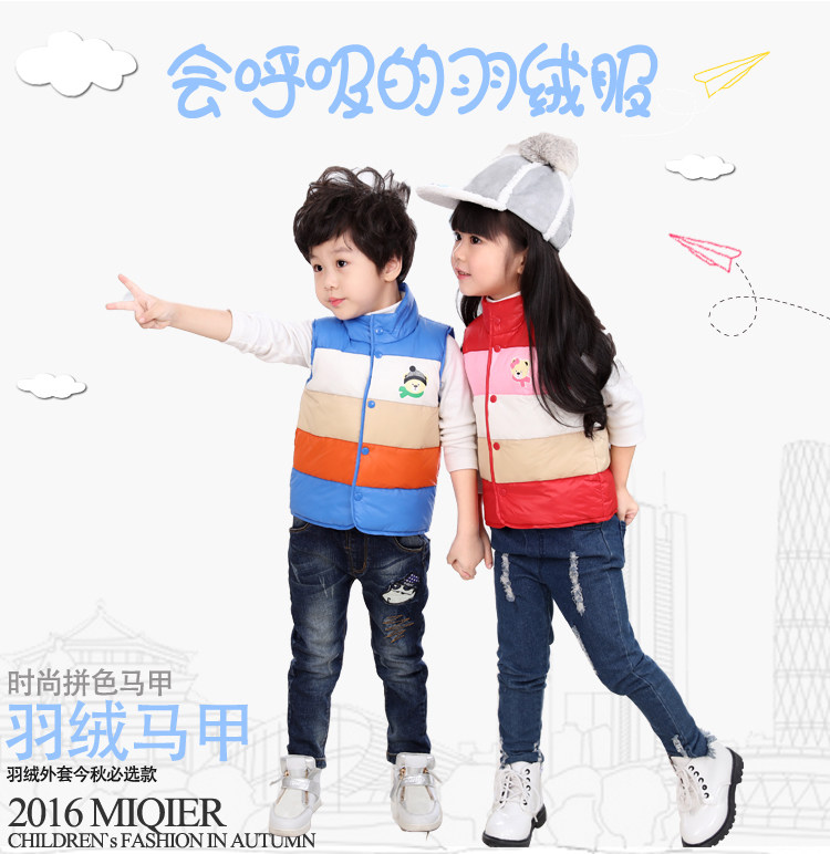 Gilet enfant - Ref 2069449 Image 6