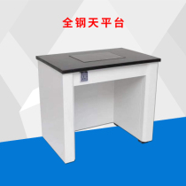 Customized experimental furniture chemical room steel wood all-steel Sky platform working table with a level of 100 thousand shock-proof and shock-absorbing table table