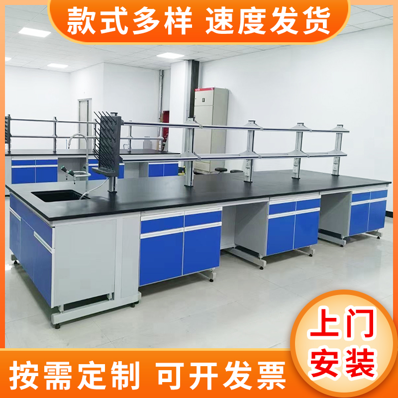 Steel Wood Experimental Bench Physical Chemistry Test Desk Full Steel Side Bench Test PP Central Stainless Steel Laboratory Bench