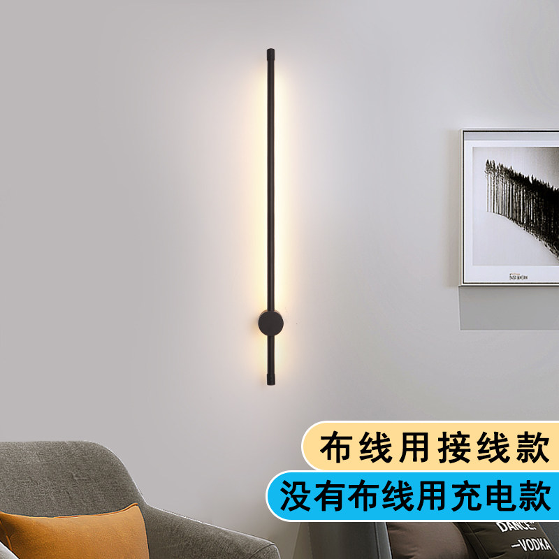 Extremely minimalist long wall lamp bedroom bedside headlights modern minimalist living-room aisle Nordic free wire charging line wall lamp