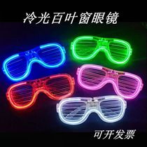 Glass shutters shake sound net red LED flash glasses bar bungling KTV flash atmosphere prop equipment