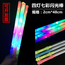 Color Fluorescent Bar Concert Profile glittery stick electronic silver stick evening Annual Meeting Atmosphere Response