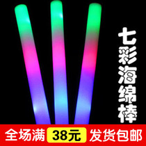 Concert SpongeRod Large Foam Fluorescent Rod Flash Response to Help Visual Band