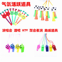 Annual meeting Helpwig Prop whistle whistle dragon whistle-whistle-band concert supplies party Bar props