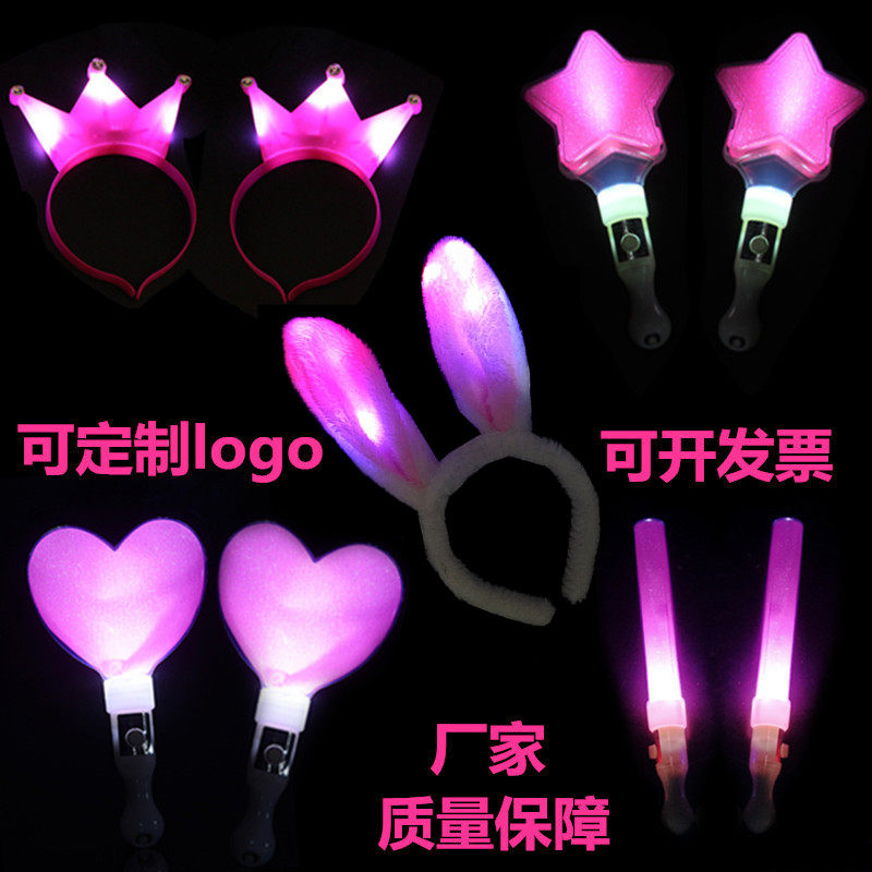 Fluorescent Bar Concert Pink Flash Stick Pentagon Bright Rod Corporation Activity Prop Support Rod