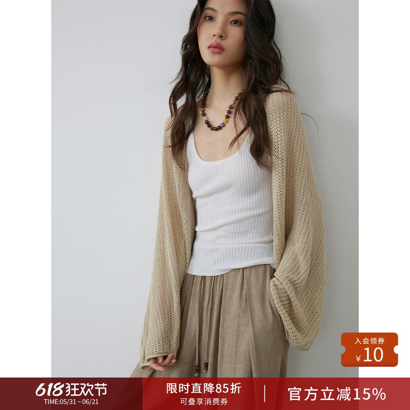 Keara Lazy Style Lantern Long Sleeve Cardigan Relaxed Hollow Knit Lightweight Loose Sun Protection Shawl for Women Summer Keara Lazy Style Lantern Long Sleeve Cardigan Relaxed Hollow Knit Lightweight Loose Sun Protection Shawl for Women Summer