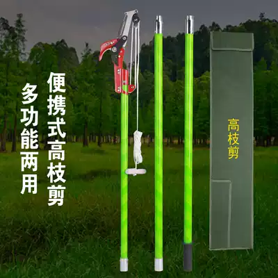 Insulation telescopic strong high branch shears accessories garden high-altitude rough branch tree branch shears knife saw multi-function drawstring labor-saving