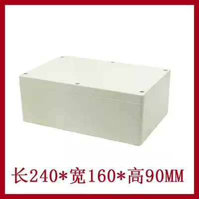 240*160 * 90mm waterproof junction box high quality ABS plastic housing F21 electrical sealing box IP65