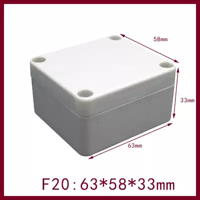 63*58 * 35mm waterproof junction box F20 monitoring power box ABS plastic sealed box outdoor electric wire box