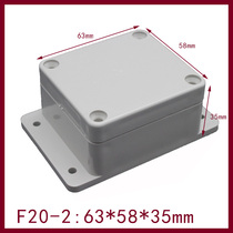 63 * 58 * 35mm with ear plastic waterproof junction box F20-2 fixed mounting ear IP65 cable sub-wire box