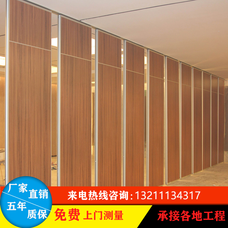 Activity partition wall hotel screen moving partition meeting room push and pull high partition cabin lift mobile folding door