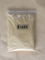 Polyferric sulfate decolorizer coagulant flocculant 1kg pack