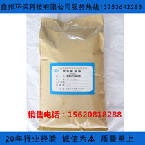 Non-ionic polyacrylamide ion of 10 million paper mill sludge treatment washing and 25kg packaging