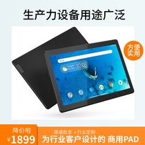 Lenovo TB-X505F 3G 32G 10 1-inch tablet Eye Protection mode Commercial Tablet