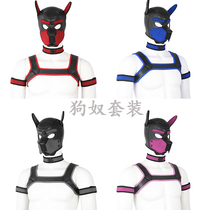 sm dog head cover chest strap gay comrades k9 dog slave suit collar men m traction suit suit male sex headgear