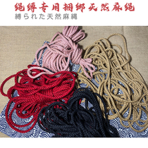 Boutique tortoise shell binding sm binding rope Japanese style rope art tutorial hemp rope sm rope binding rope sex bed props