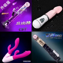 Womens bead-turning stick attracts bees and butterflies womens vibrating stick sex toys sex products womens vibrating stick male use