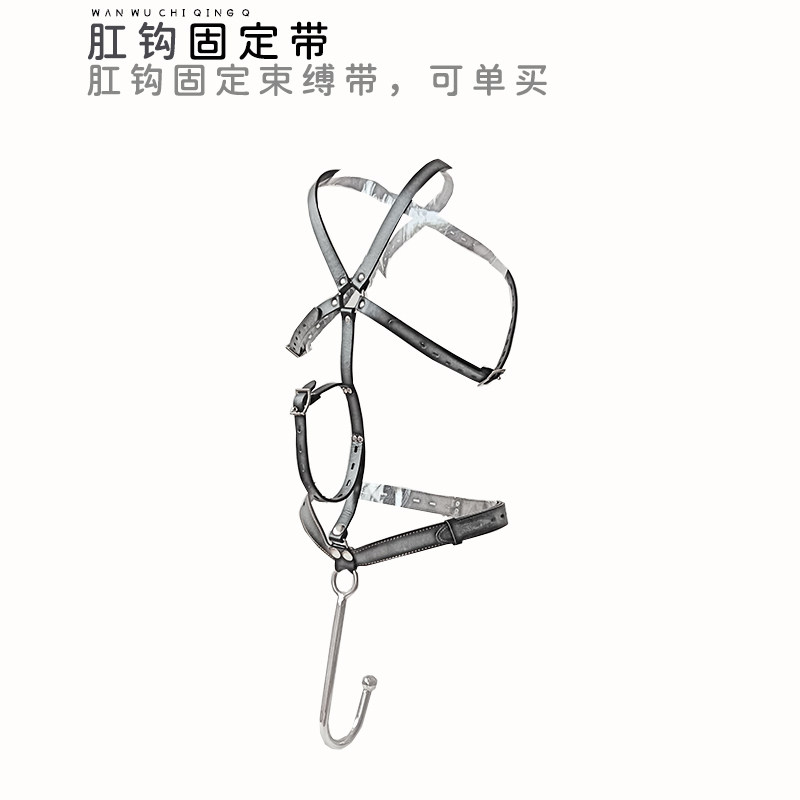 Metal conjoined anal hook sm anal hook bondage stainless steel backyard anal hook fixed collar anal hook sex torture tool
