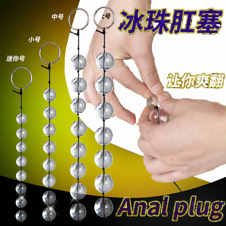 Backyard pull bead anal super long going out glass crystal asshole sm fun pull bead back door sex supplies anal plug